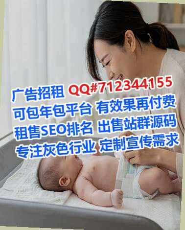 佤族供卵网络科技事务所